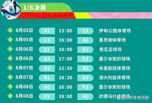 “我想德科和主席都信任他，他们相信这个项目，相信哈维就是那个合适的人选。